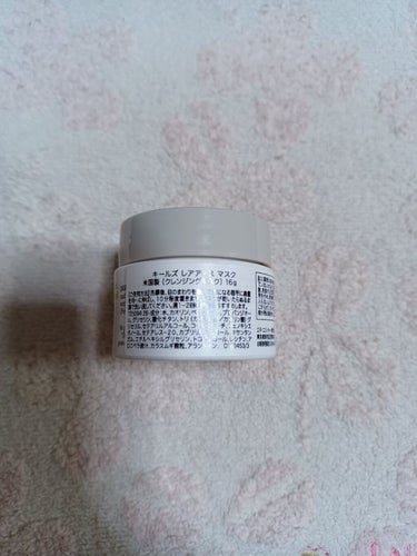 キールズ レアアース マスク/Kiehl's/洗い流すパック・マスクを使ったクチコミ（4枚目）