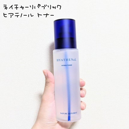 ヒアテノール トナー/ネイチャーリパブリック/化粧水を使ったクチコミ(2枚目)