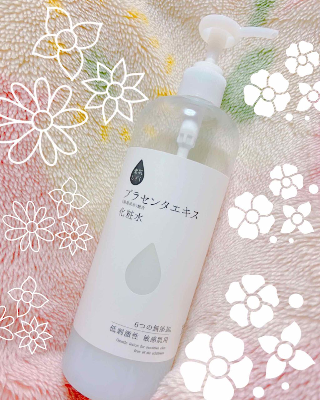 素肌のしずく/アサヒ飲料/化粧水を使ったクチコミ(1枚目)