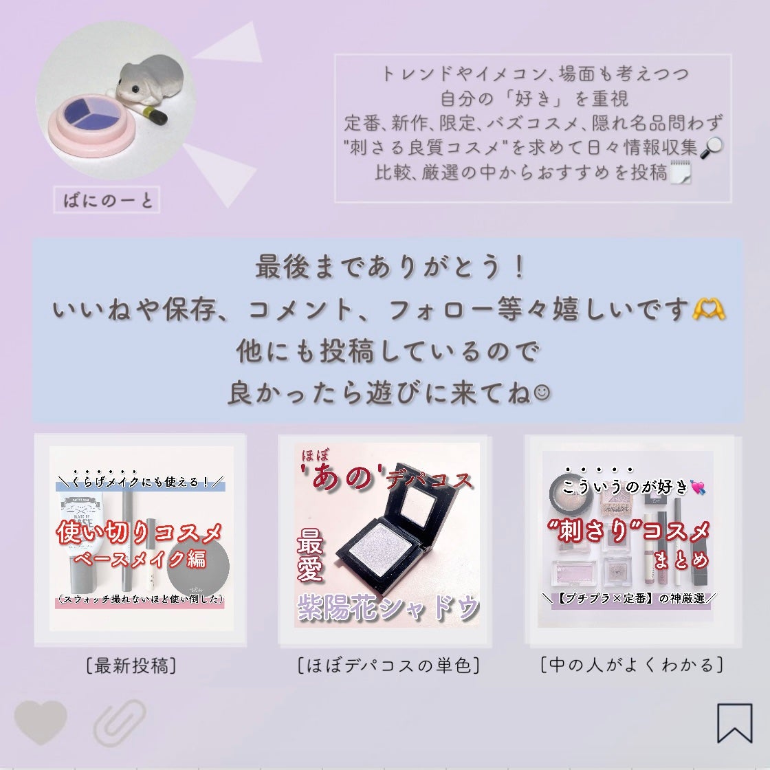 アイブロー ペンシル くり出し式/ちふれ/アイブロウペンシルを使ったクチコミ(7枚目)