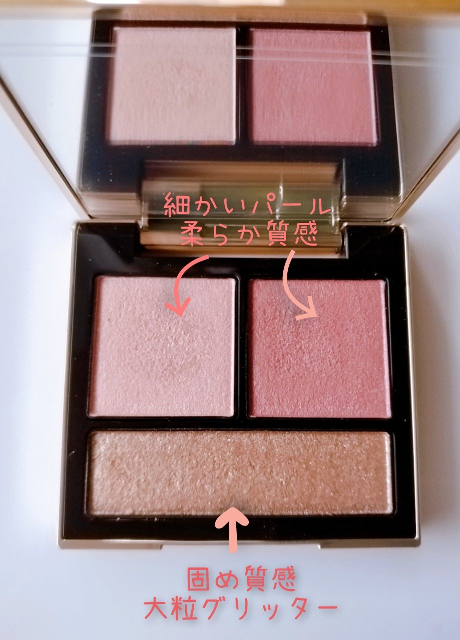 テイラード カラー アイズ/SNIDEL BEAUTY/アイシャドウパレットを使ったクチコミ（2枚目）