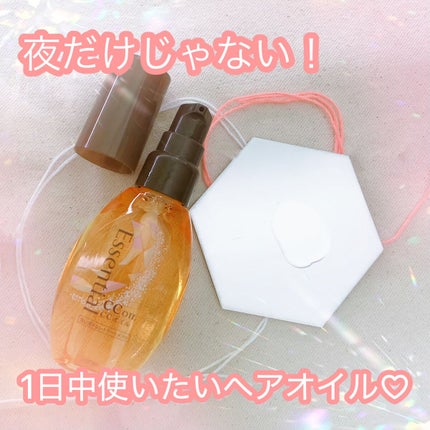CCオイル/エッセンシャル/ヘアオイルを使ったクチコミ(1枚目)