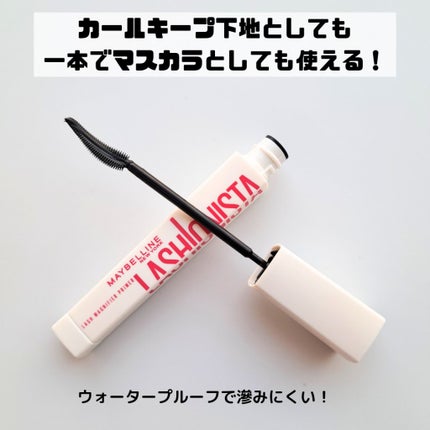 ラッシュニスタ プライマー/MAYBELLINE NEW YORK/マスカラ下地を使ったクチコミ(2枚目)