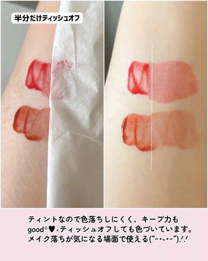 ローティント/BBIA/リップティントを使ったクチコミ(5枚目)