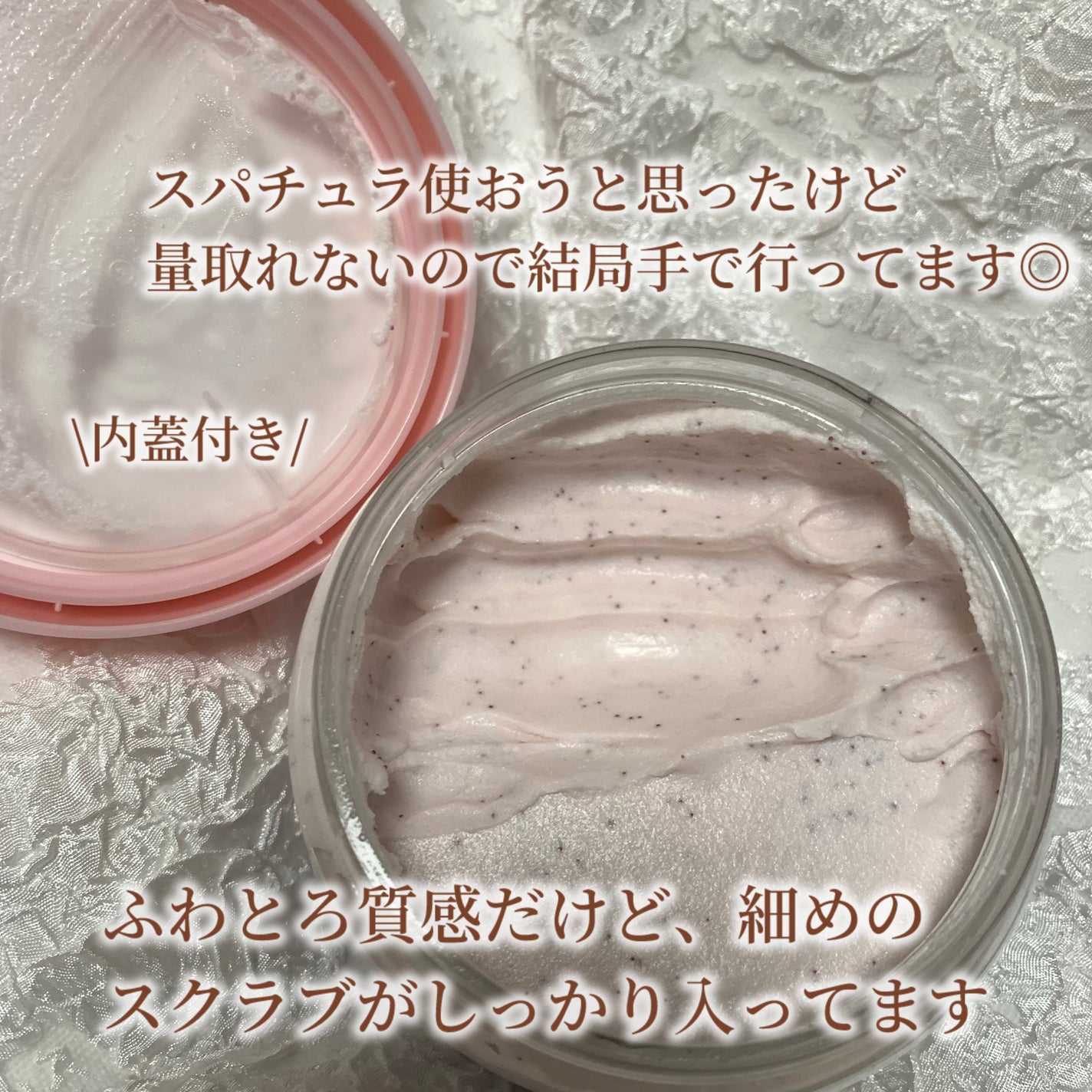 ダヴ ふわとろクリーミースクラブ ザクロ&シアバター/ダヴ/ボディスクラブを使ったクチコミ(2枚目)