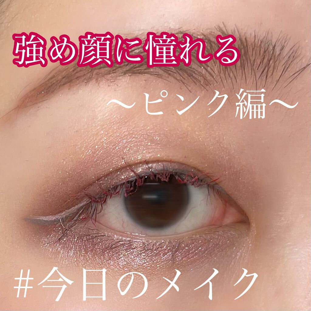 ラッシュエキスパンダー ロングロングロング/MAJOLICA MAJORCA/マスカラを使ったクチコミ（1枚目）