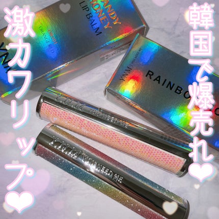 YNM  レインボーハニーリップバーム/YNM/リップバームを使ったクチコミ(1枚目)