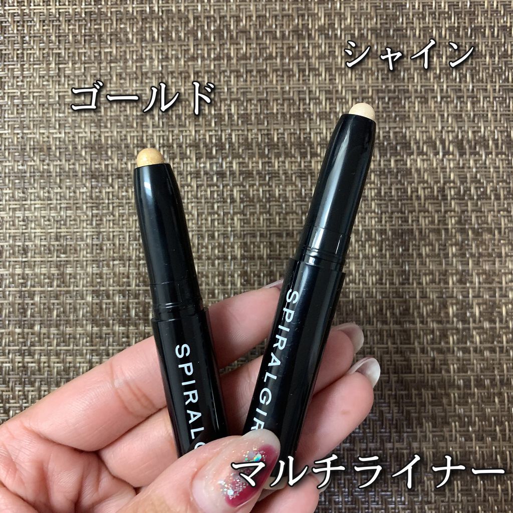 SPIRAL GIRL マルチライナー/DAISO/スティックアイシャドウを使ったクチコミ（2枚目）
