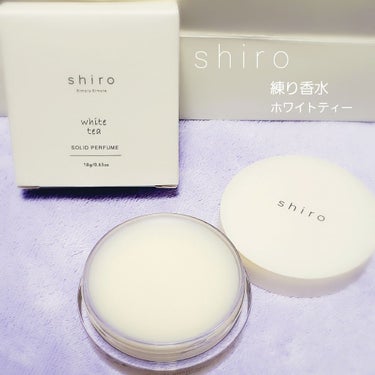 夏に向けて、爽やかな香りを求めて。

＜shiro　練り香水　ホワイトティー＞￥2,200+tax


お友達の誕生日プレゼントを買いにいったら、
自分にも欲しくなって買ってしまいました(* ॑꒳ ॑*