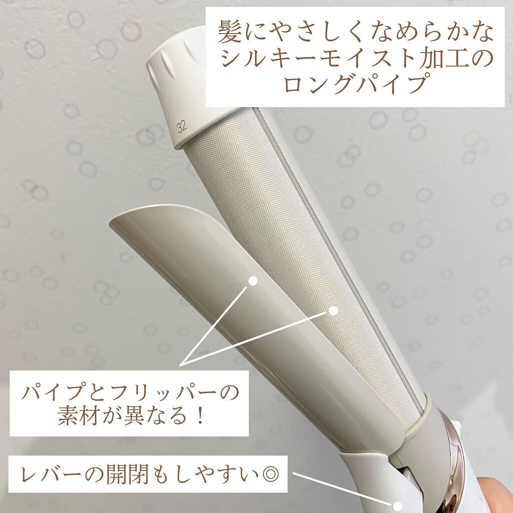 KOIZUMI KHR-1220 W WHITE カールアイロン 32mm