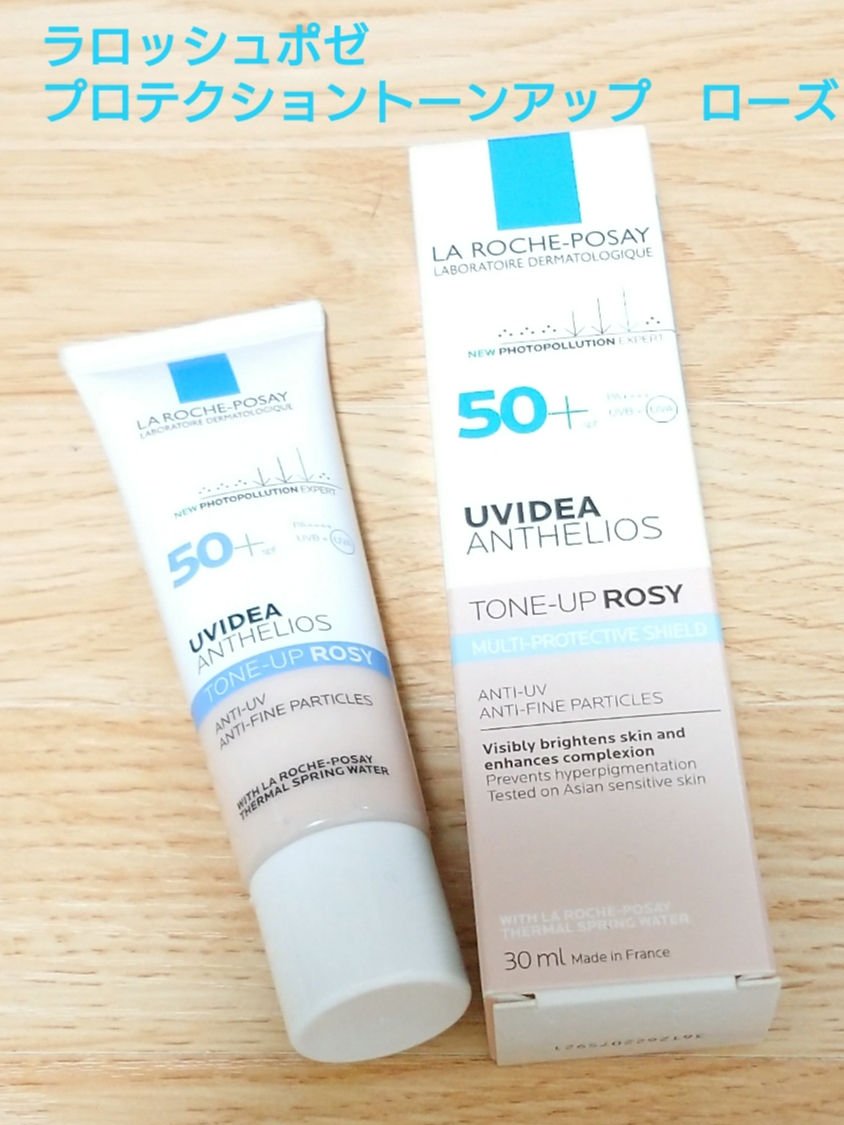 UVイデア XL プロテクショントーンアップ ローズ/ラ ロッシュ ポゼ/日焼け止めクリームを使ったクチコミ（1枚目）