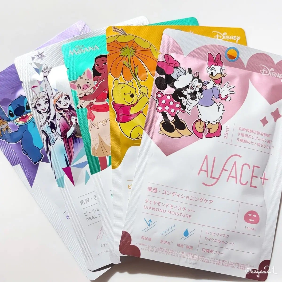 イエローエッセンシャルマスク/ALFACE+/シートマスク・パックを使ったクチコミ(1枚目)