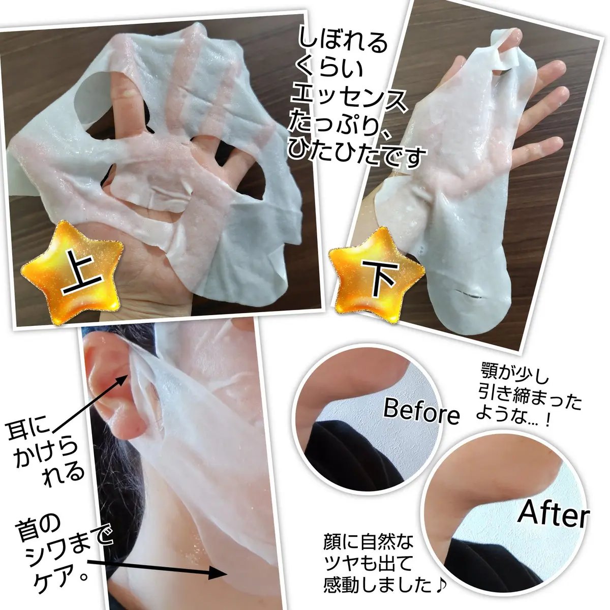 9番 NMNバイオリフトラッピングマスク/numbuzin/シートマスク・パックを使ったクチコミ（3枚目）