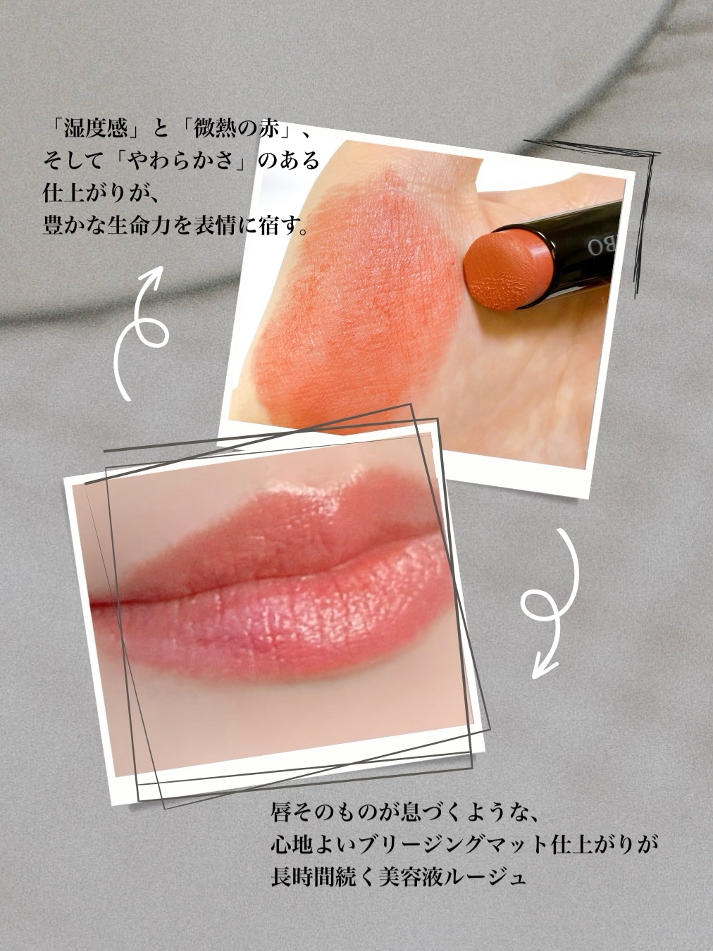 ルージュスターヴァイブラント/KANEBO/口紅を使ったクチコミ（2枚目）