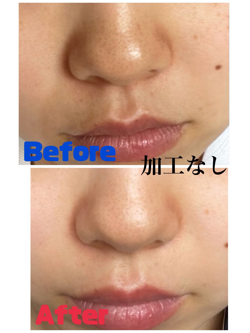 プラセホワイター 薬用美白アイクリーム/明色/アイケア・アイクリームを使ったクチコミ（2枚目）