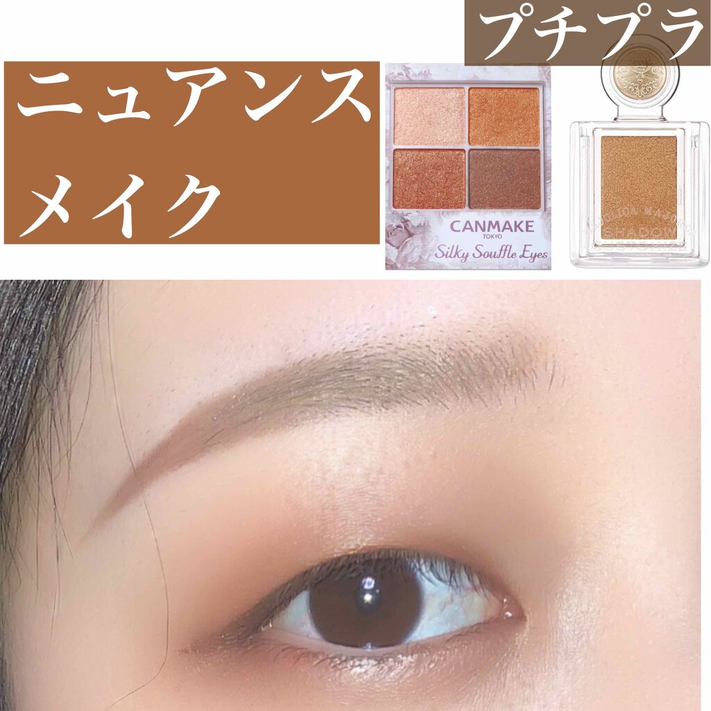 アイシャドウブラシセット/ロージーローザ/メイクブラシを使ったクチコミ(1枚目)