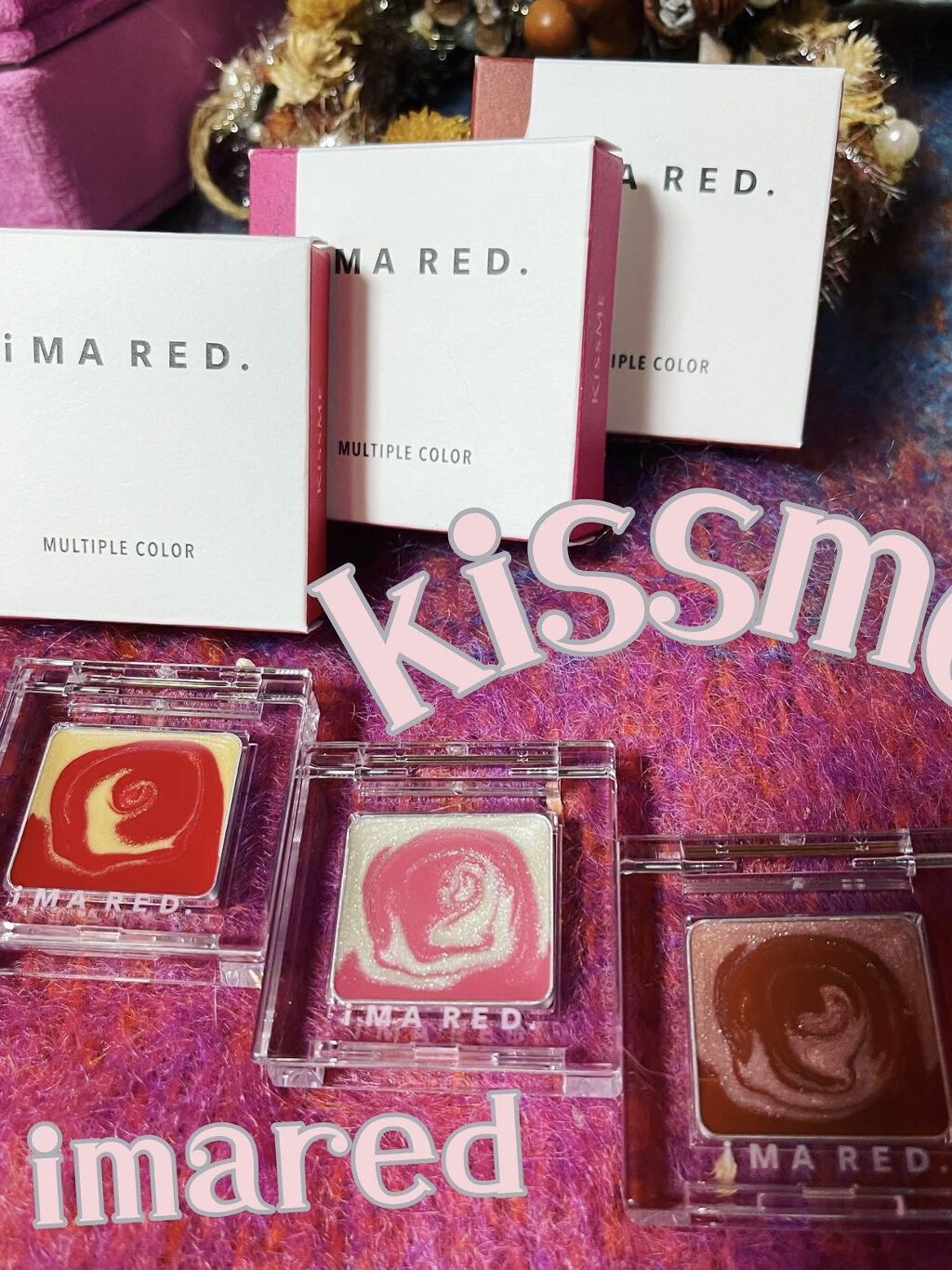 マルチプルカラー/IMA RED/ジェル・クリームアイシャドウを使ったクチコミ（2枚目）