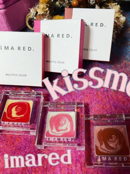 マルチプルカラー/IMA RED/ジェル・クリームアイシャドウを使ったクチコミ(2枚目)