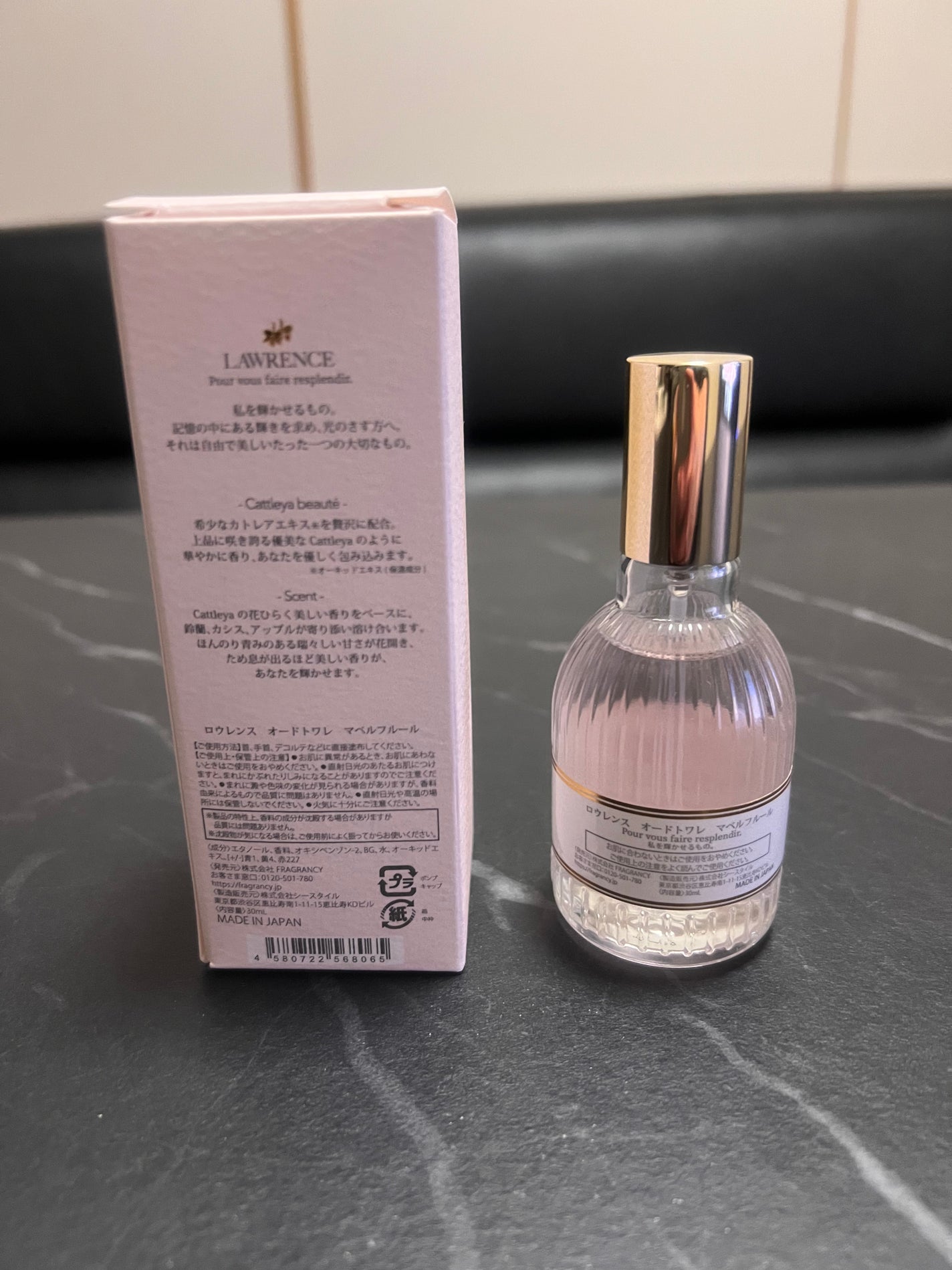ロウレンス オードトワレ マベルフルール/ロウレンス /香水(レディース)を使ったクチコミ(2枚目)