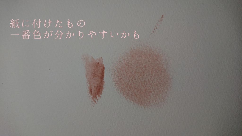 ステイオンバームルージュ/キャンメイク/口紅を使ったクチコミ（3枚目）