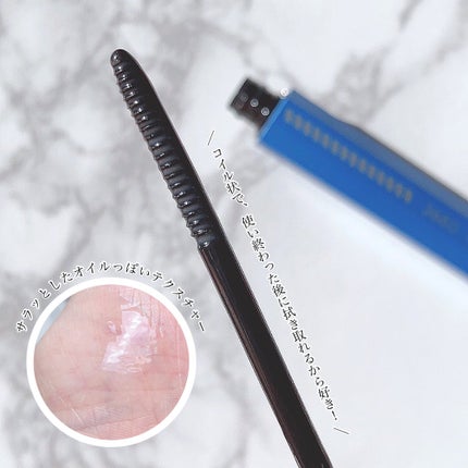 マスカラリムーバー/3650/ポイントメイクリムーバーを使ったクチコミ(2枚目)