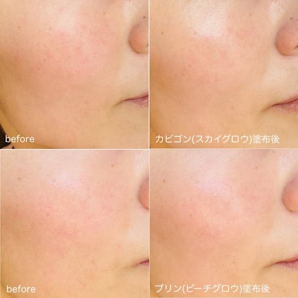 &be UVプライマー/&be/化粧下地を使ったクチコミ(7枚目)