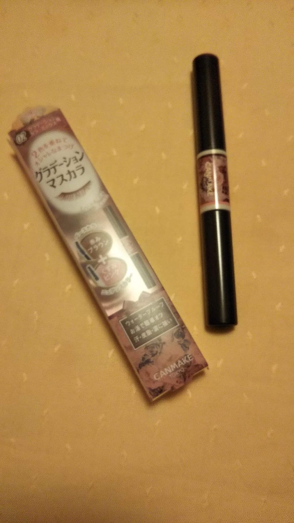 レイヤードルックマスカラ/キャンメイク/マスカラを使ったクチコミ(1枚目)