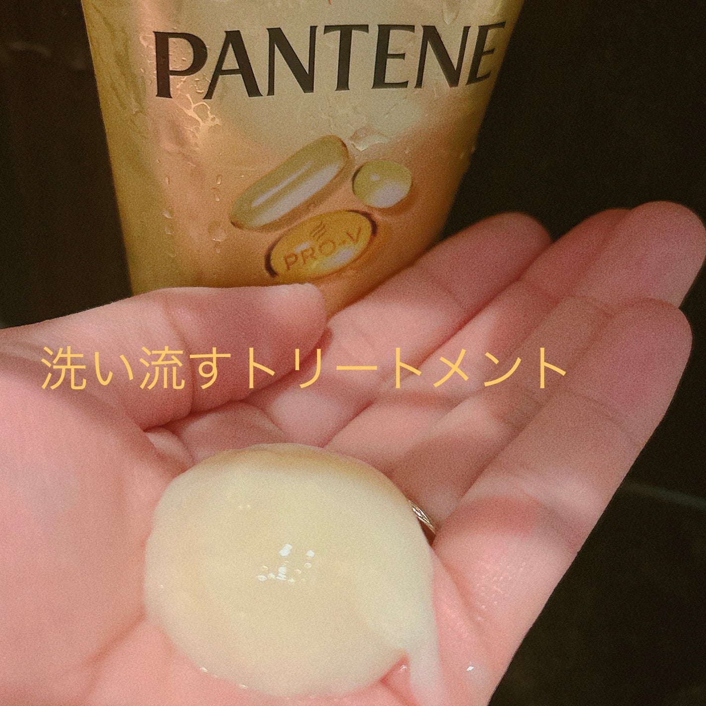 エクストラダメージリペア シャンプー/コンディショナー/パンテーン/市販シャンプーを使ったクチコミ(6枚目)