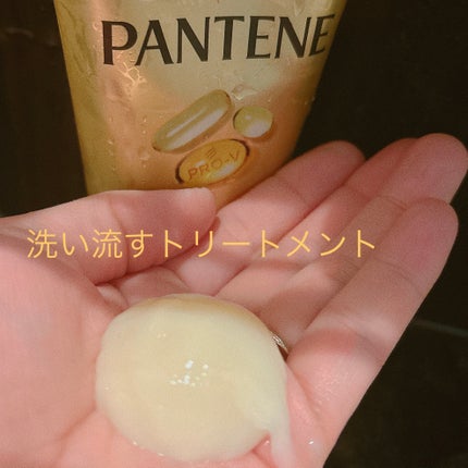 エクストラダメージリペア シャンプー/コンディショナー/パンテーン/市販シャンプーを使ったクチコミ(6枚目)