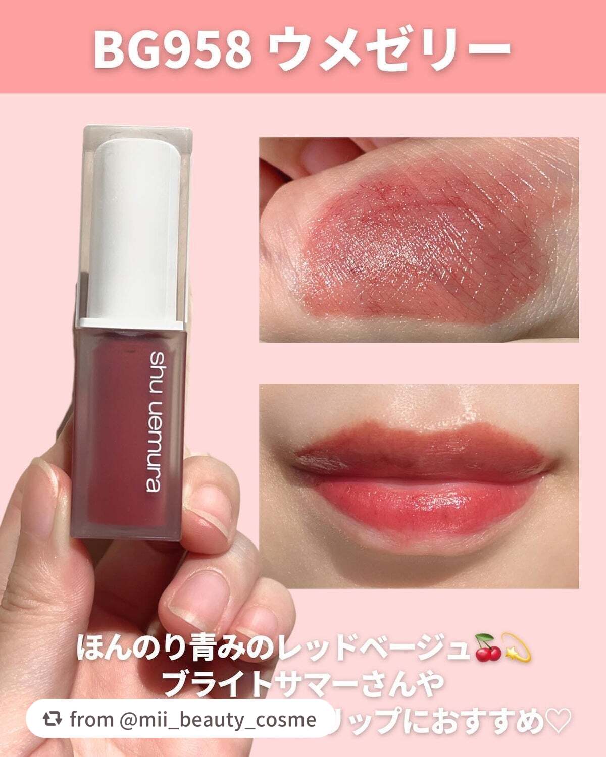 キヌケアグローアップ/shu uemura/口紅を使ったクチコミ(4枚目)