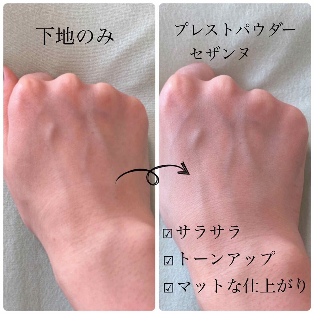 UVクリアフェイスパウダー/CEZANNE/プレストパウダーを使ったクチコミ(4枚目)