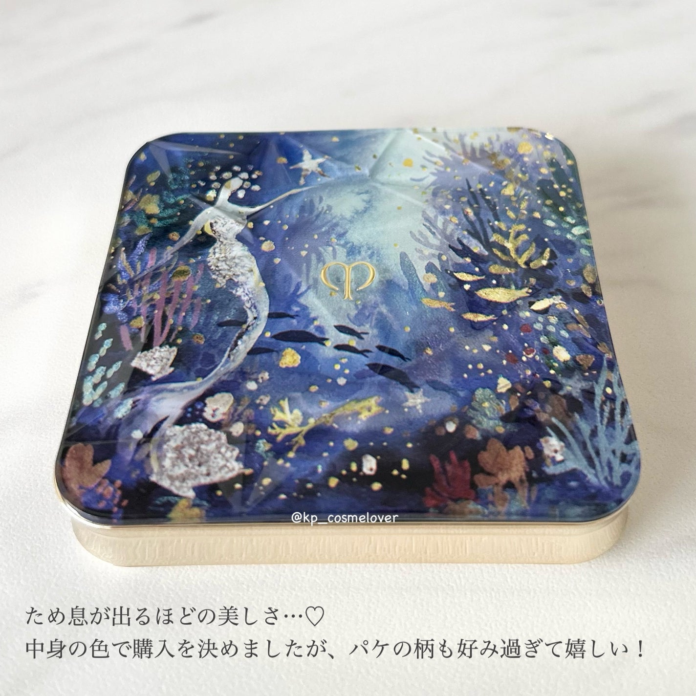 ル・レオスールデクラ /クレ・ド・ポー ボーテ/パウダーハイライトを使ったクチコミ(3枚目)