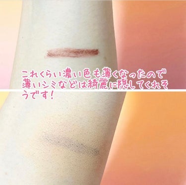 TFIT tfit カバーアッププロコンシーラーのクチコミ「#PR

TFITさんからCOVER UP PRO CONCEALER 
01 NEUTRAL.....」（3枚目）
