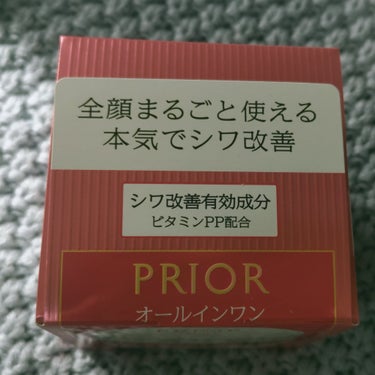 プリオール 薬用 リンクル美コルセットゲルのクチコミ「プリオールから商品提供をいただきました💞

商品名：プリオール　薬用　リンクル美コルセットゲル.....」（2枚目）