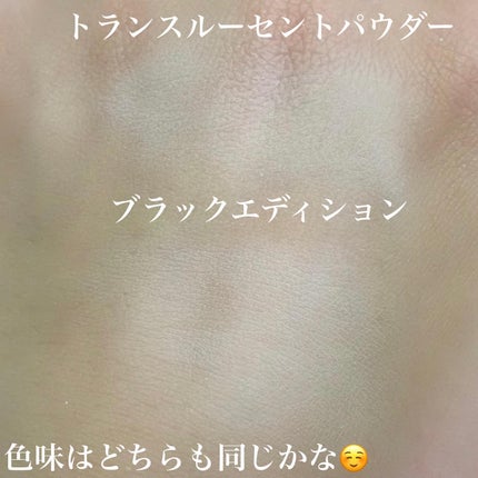 トランスルーセントパウダー/SRICHAND/ルースパウダーを使ったクチコミ(4枚目)