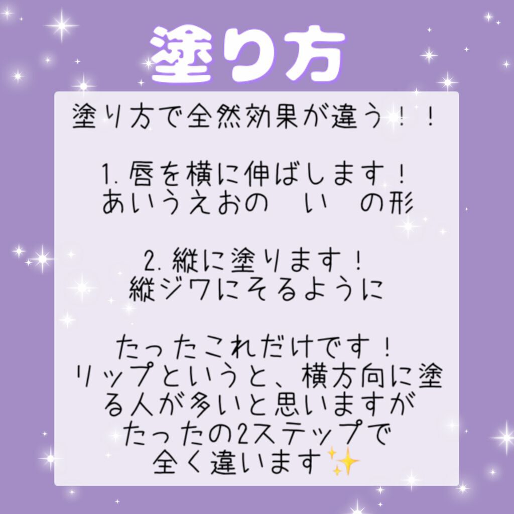 CICA ナイトリップマスク/VT/リップマスクを使ったクチコミ（3枚目）