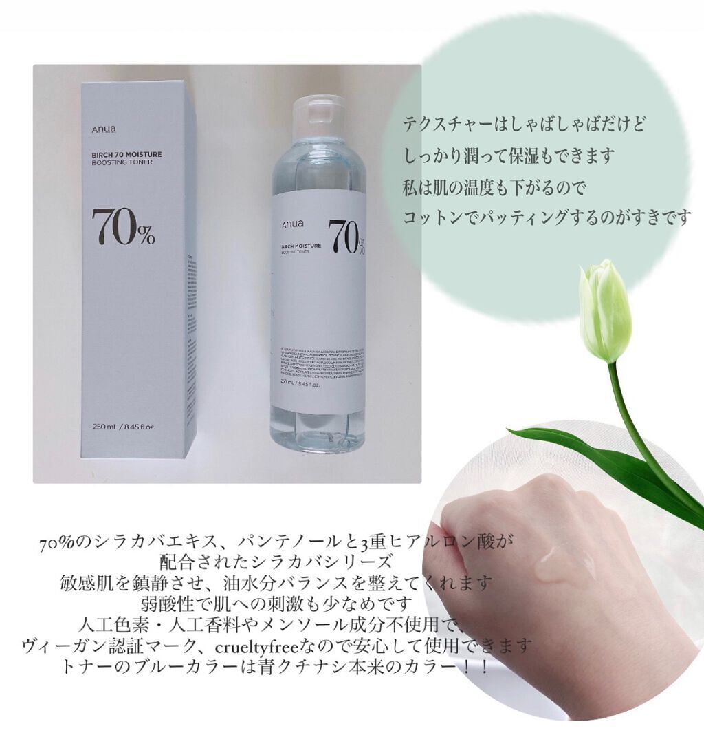 を使ったクチコミ（2枚目）