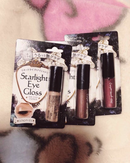 スターライトアイグロス/キャンドゥ/リキッドアイシャドウを使ったクチコミ(1枚目)