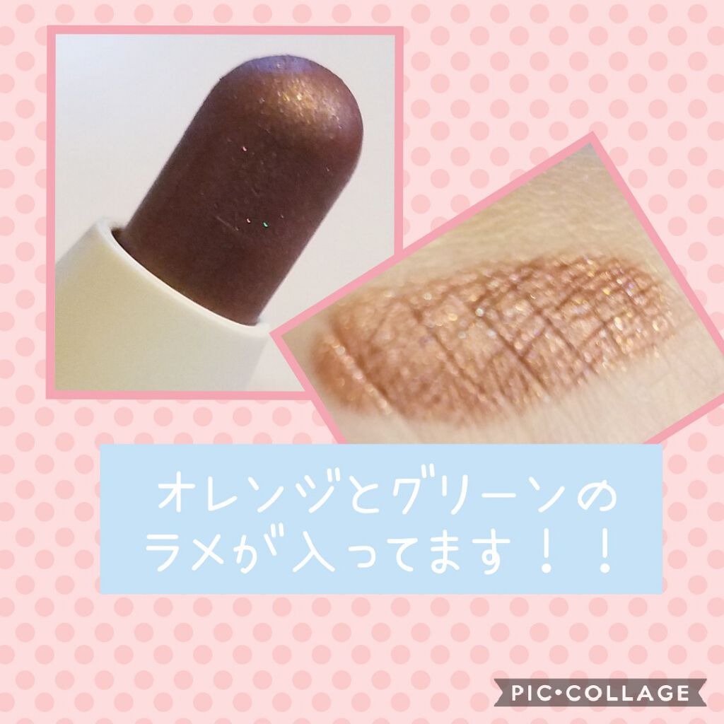 ウィッチズ フィットスティックシャドウ/Witch's Pouch/スティックアイシャドウを使ったクチコミ（2枚目）