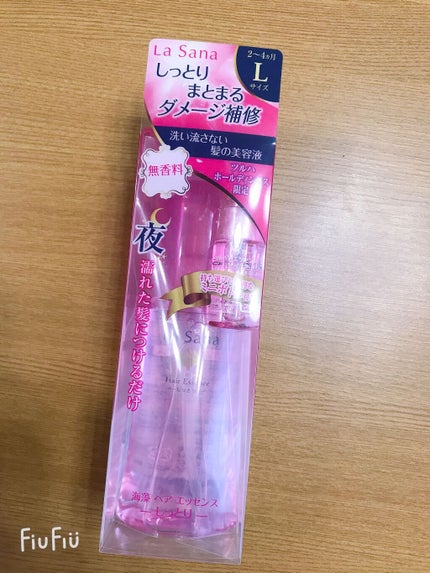 海藻 ヘア エッセンス しっとり/ラサーナ/ヘアオイルを使ったクチコミ(1枚目)