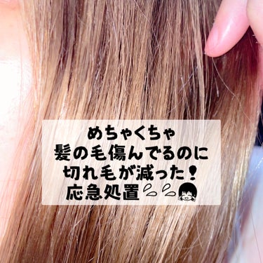 プレミアムタッチ 浸透美容液ヘアマスク つめかえ用700g/フィーノ/洗い流すヘアトリートメントを使ったクチコミ（2枚目）