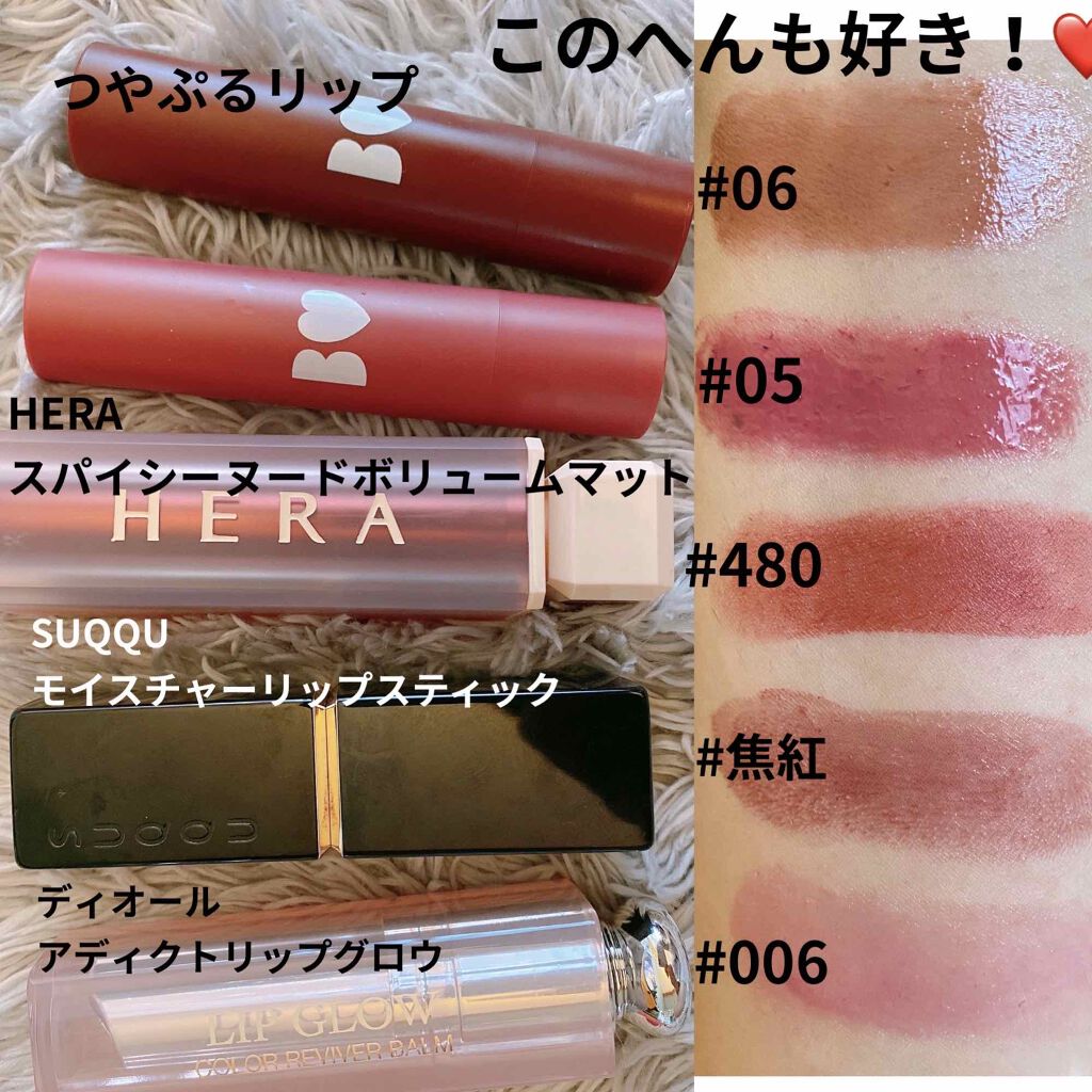 ジューシーラスティングティント/rom&nd/リップティントを使ったクチコミ(3枚目)