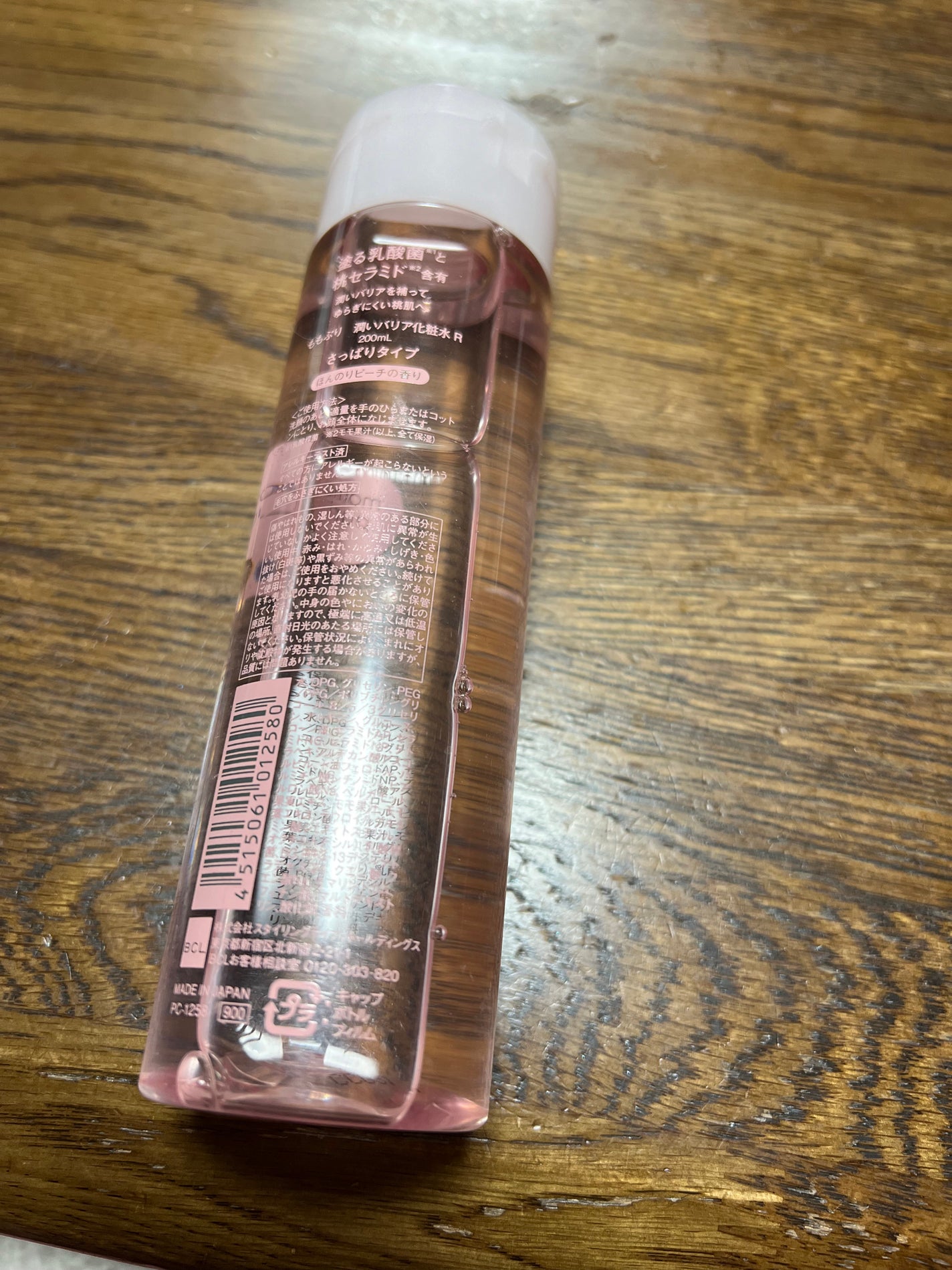 潤いバリア化粧水/ももぷり/化粧水を使ったクチコミ(2枚目)