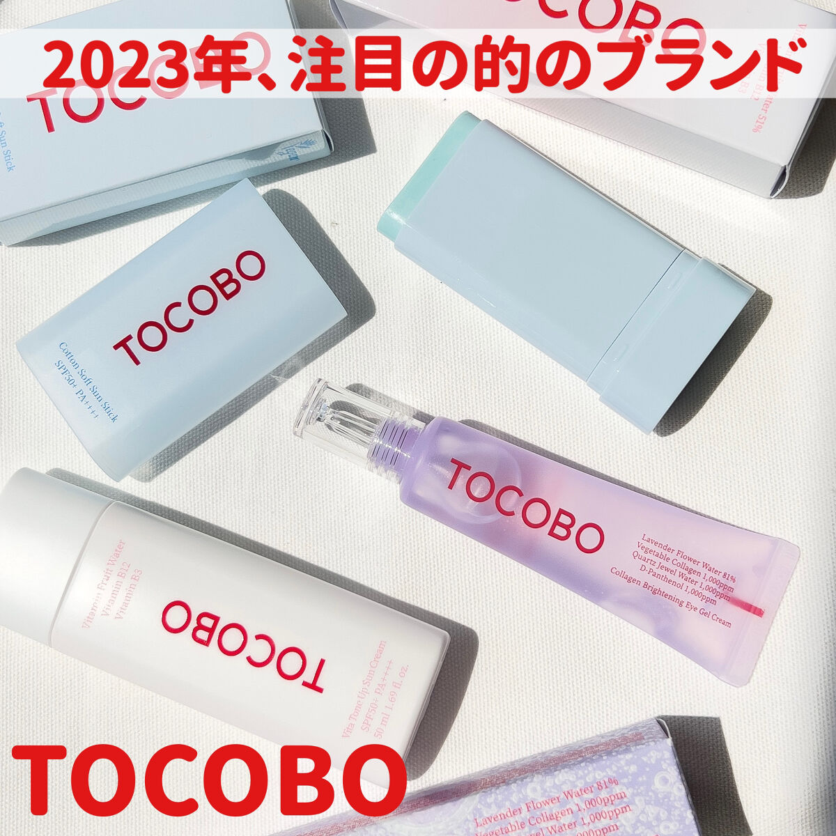 コットンソフトサンスティック/TOCOBO/日焼け止めスティックを使ったクチコミ（1枚目）