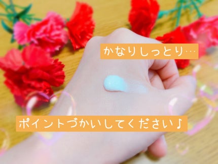 モイスチュア バーム/カルテHD/フェイスバームを使ったクチコミ(2枚目)