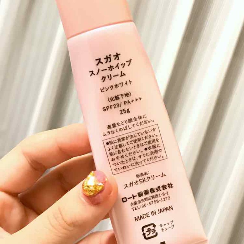 スノーホイップクリーム/SUGAO®/化粧下地を使ったクチコミ(2枚目)