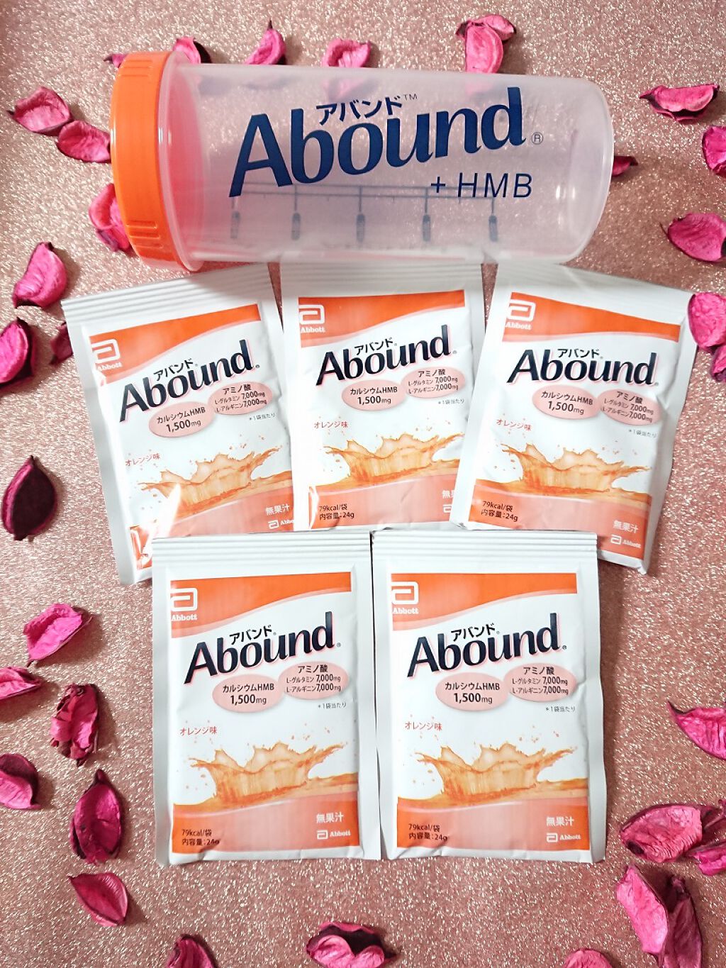 Abound（アバンド）/Abound/ボディサプリメントを使ったクチコミ（1枚目）