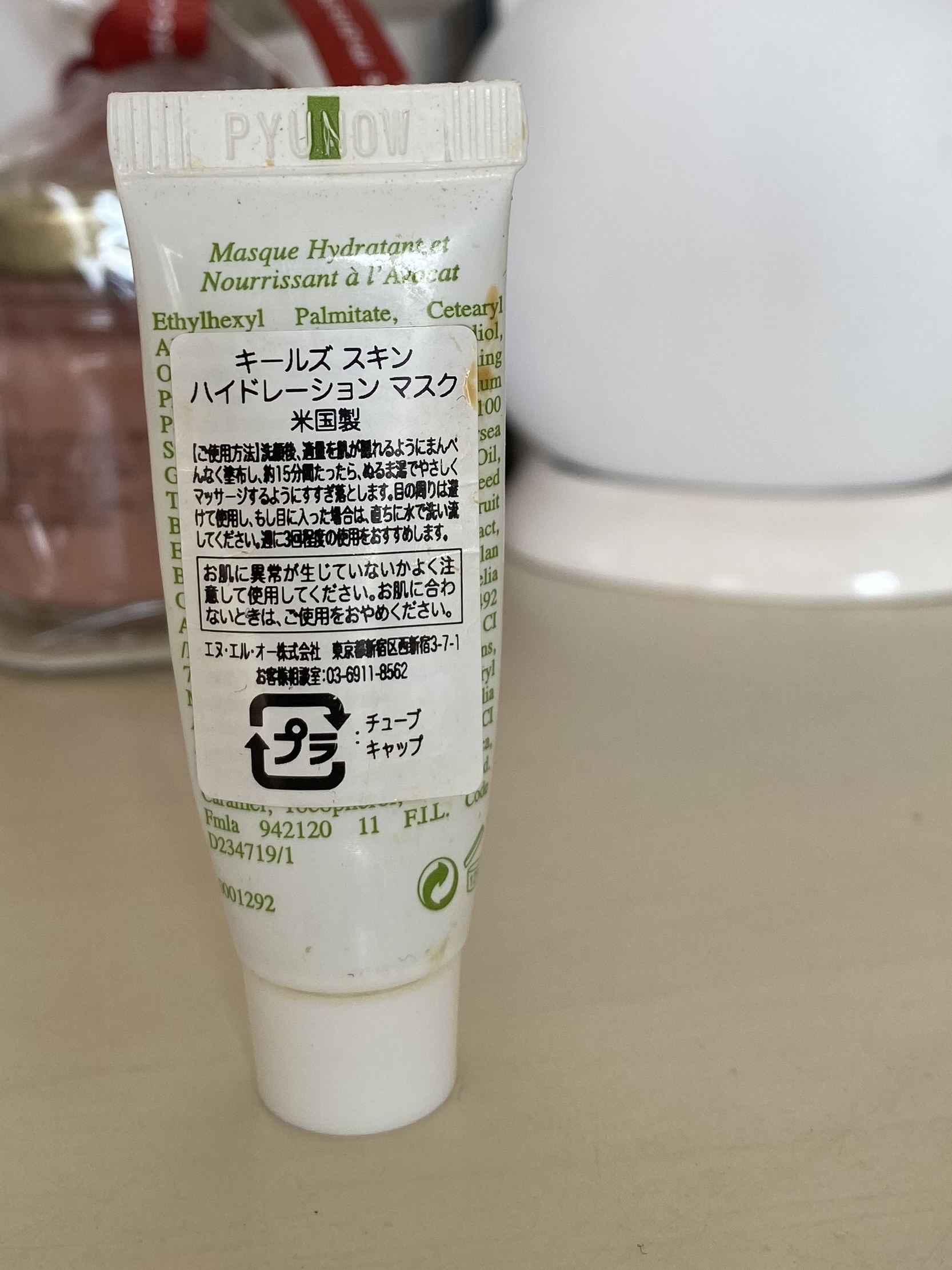 キールズ スキン ハイドレーション マスク/Kiehl's/洗い流すパック・マスクを使ったクチコミ（2枚目）