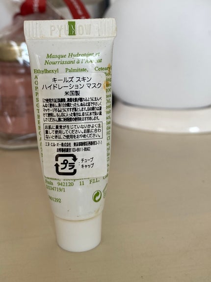 キールズ スキン ハイドレーション マスク/Kiehl's/洗い流すパック・マスクを使ったクチコミ(2枚目)