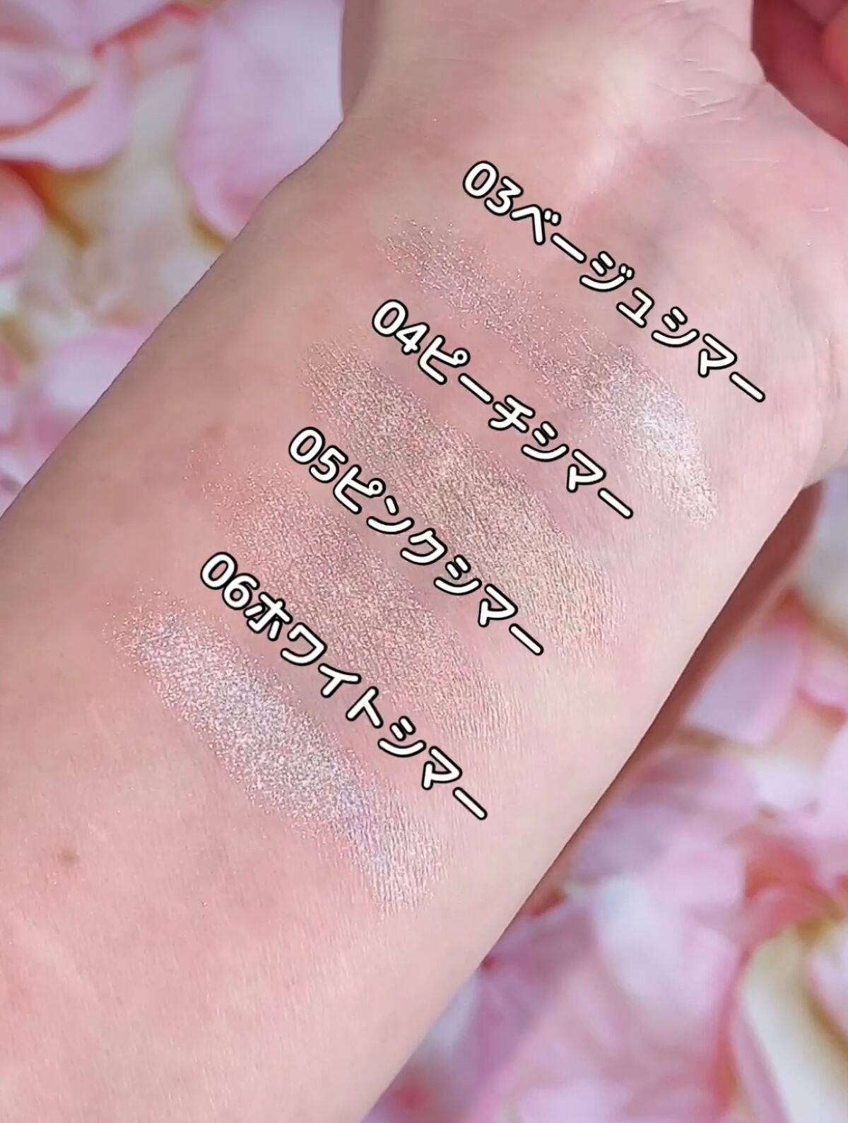 涙袋アイシャドウ(ステックアイシャドウ)/coou/スティックアイシャドウを使ったクチコミ(4枚目)